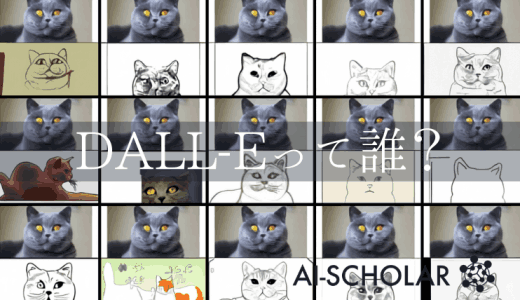 OpenAIが120億個のパラメータを持