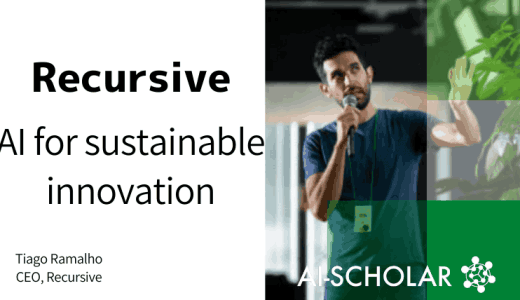 White Paper On AI De