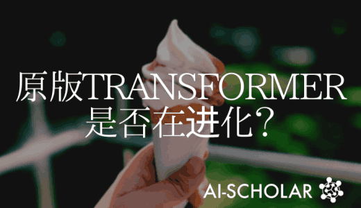 变形金刚真的变了吗？