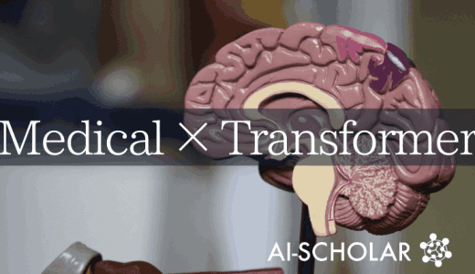 Transformers Are Rep