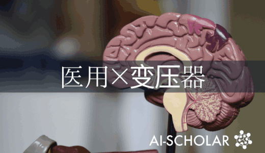 Transformer取代了CNN！用T