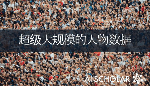 比以前大20倍!Webface260M，