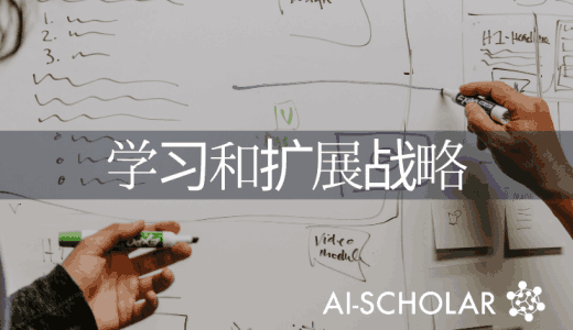 ResNets的学习和扩展战略为SOTA