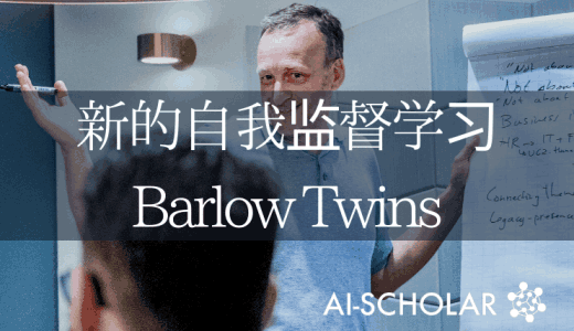 Facebook人工智能的一种新的自我监