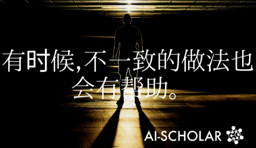 语言抑制transformer对非语言任