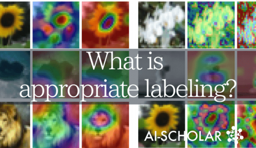 What Is An Appropria