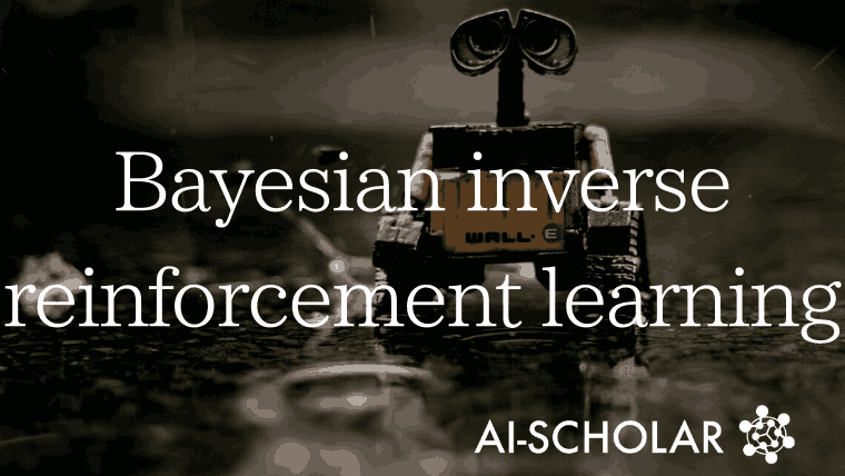 Scalable Bayesian Inverse Reinforcement Learning! A First Step Toward Realizing Secure Imitation Learning!