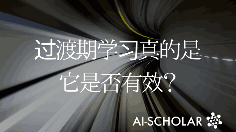 迁移学习真的有效吗?'我们已经调查了过渡学习在医学成像任务中的有效性!