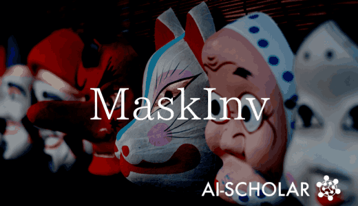 蒸留を利用したマスクに堅牢な顔認識モデル