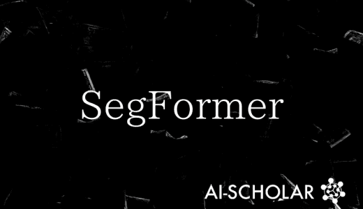 SegFormer: Segmentat