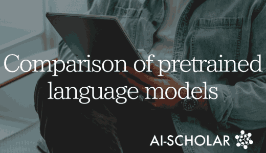 Comparing Prior Lear