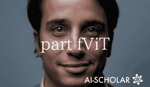 Vision TransformerにL