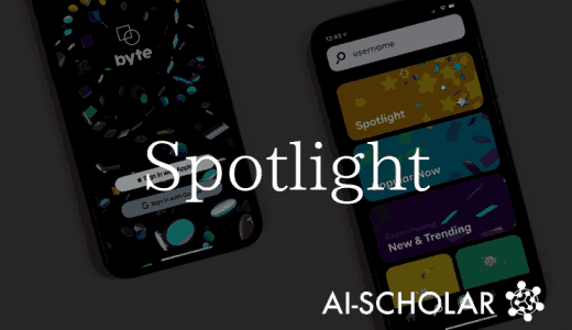 Spotlight" For UI Mo