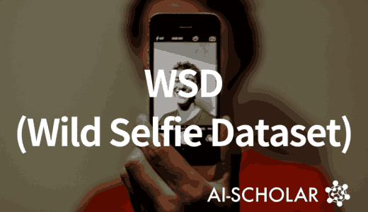 自撮り画像の顔認識向けデータセット「WS