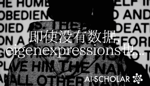 在没有注释数据的领域下，固有表象识别!