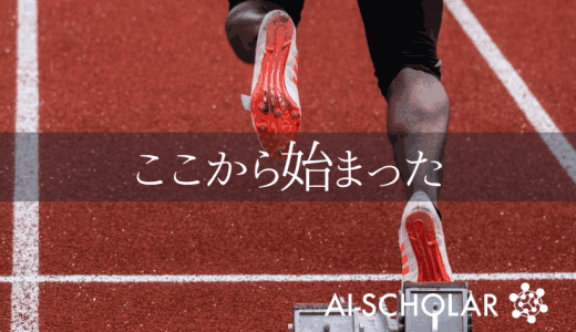 GANはただの画家ではない!鑑定士への転