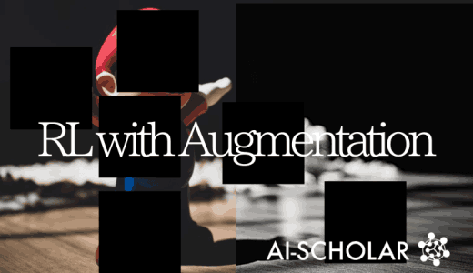 Is Augmentation Actu