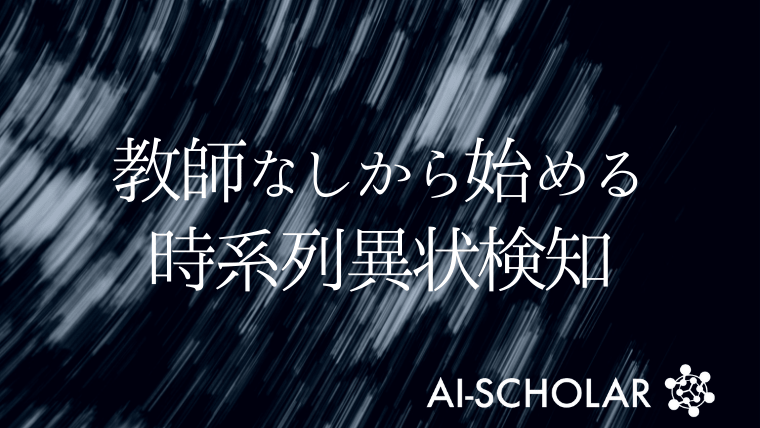 始める時