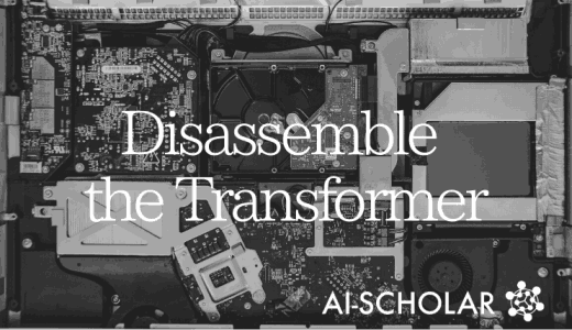Decompose The Transf