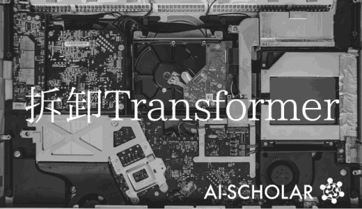 分解变形金刚以捕捉独立机制？