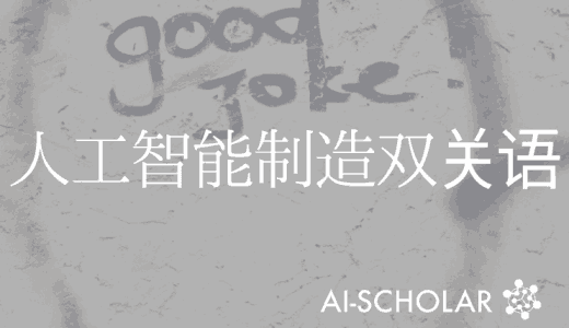 Pun-GAN，产生双关语的人工智能!