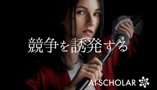 因果論の独立メカニズム仮設を深層学習で実