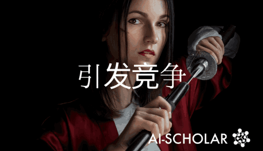 因果关系的独立机制假说的深度学习实现。