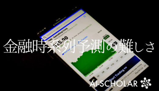 統計学×機械学習で株予測「Megazor