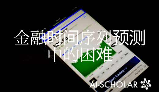 MegazordNet - 利用统计学和