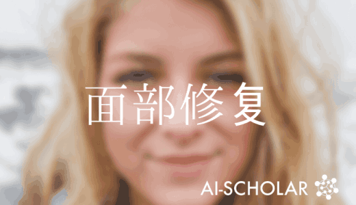 使用GANs恢复面孔：看这些20世纪科学