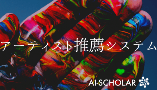知識グラフと強化学習を組み合わせた説明可