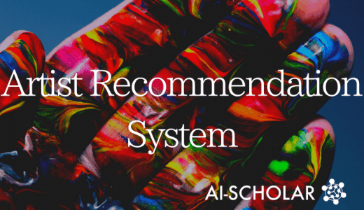 A New Explainable Ar