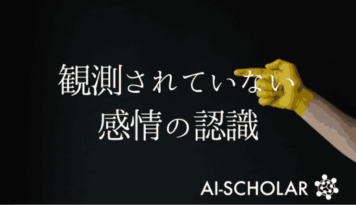 ジェスチャーから訓練データでの学習時に観