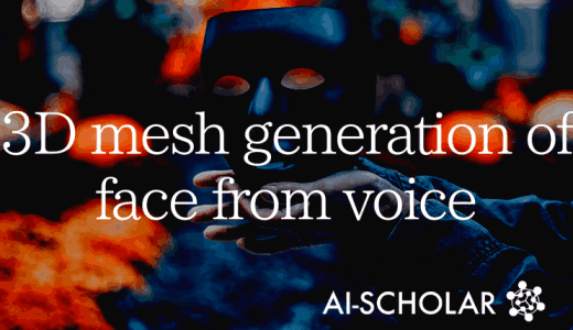 A 3D Mesh Of A Face