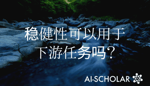 从ImageNet训练中获得的稳健性能否