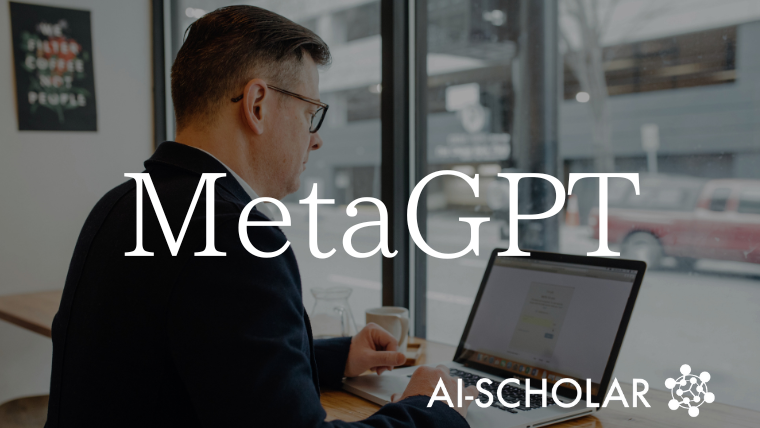 MetaGPT, A Multi-agent Framework In Which AI Consistently Develops Systems, Is Now Available!