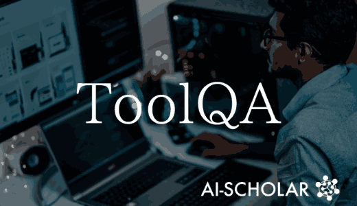 New "ToolQA" Dataset