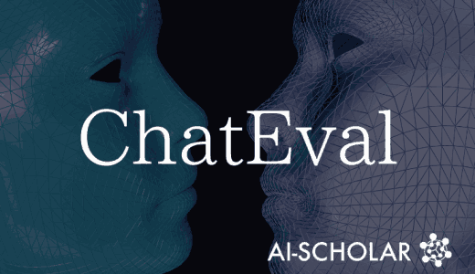 ChatEval, An Evaluat