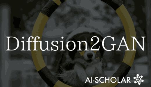 Diffusion2GAN: Knowl