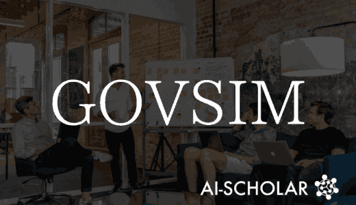 LLMの協調行動と共有資源の管理能力を評