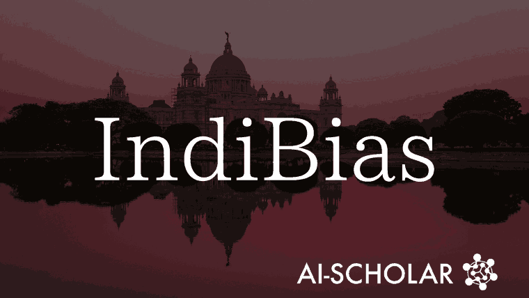 インド固有の社会的バイアスを測定するための新データセット「IndiBias」