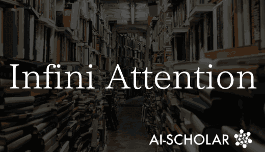 超長いプロンプト文を圧縮してメモリを抑え