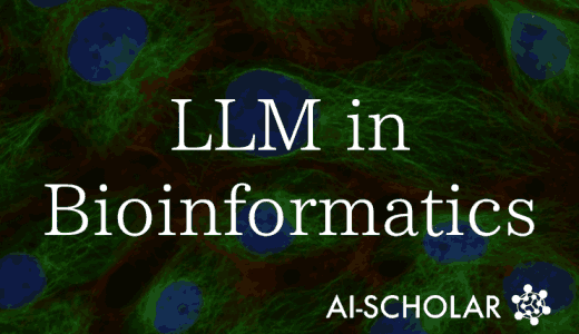 DNA解析から遺伝子発現予測、大規模言語