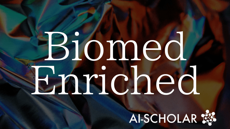 Biomed-Enriched:LLM注釈で臨床・教育価値を高めたバイオメディカル大規模データセット
