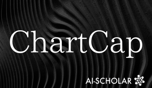 ChartCap:利用大型数据集和新的评