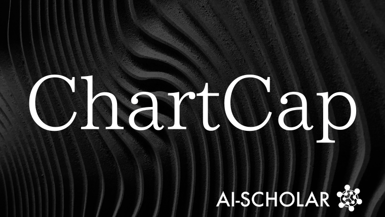 ChartCap:大規模データセットと新評価指標によるチャートキャプションの幻覚抑制