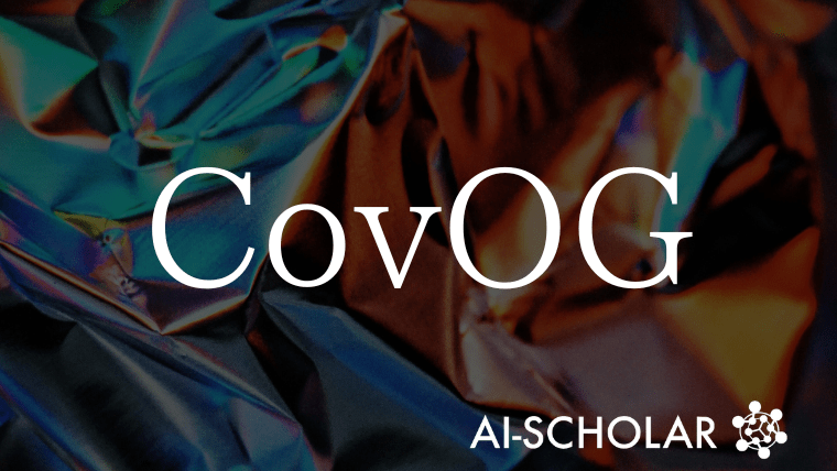 複数人会話映像生成の新展開!MITデータセットとベースラインモデル『CovOG』