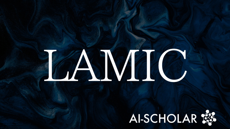 LAMIC:学習不要でレイアウト制御可能な多参照画像生成手法