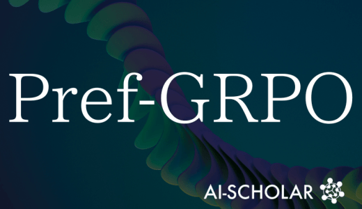 Pref-GRPO:通过成对比较实现稳定