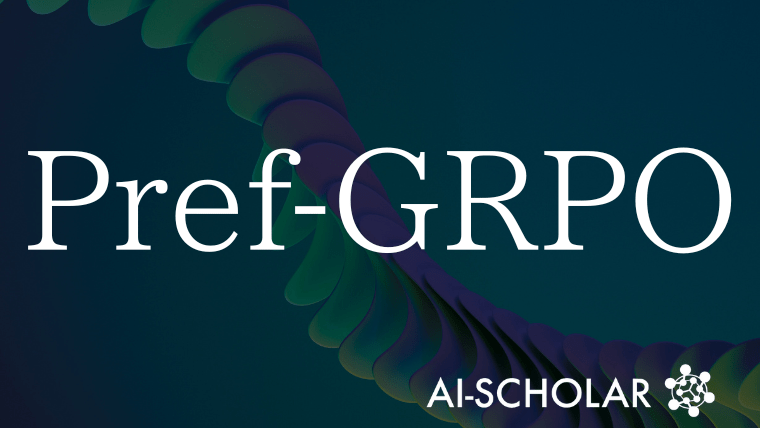 Pref-GRPO:通过成对比较实现稳定文本图像生成强化学习的新方法